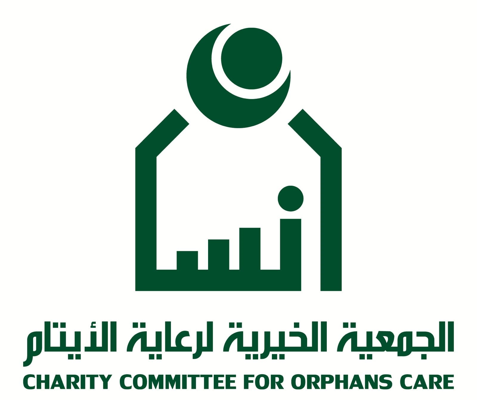 كفالة ايتام مدى الحياة